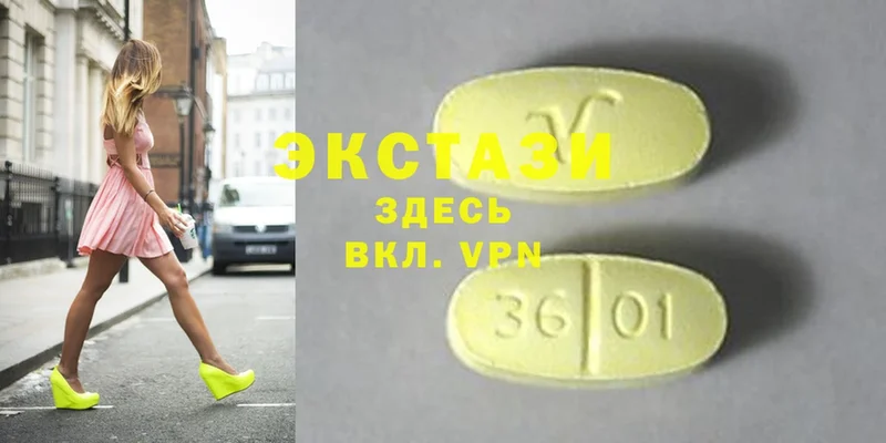 Ecstasy Дубай  Инза 