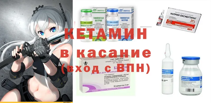 блэк спрут ссылка  Инза  Кетамин ketamine 