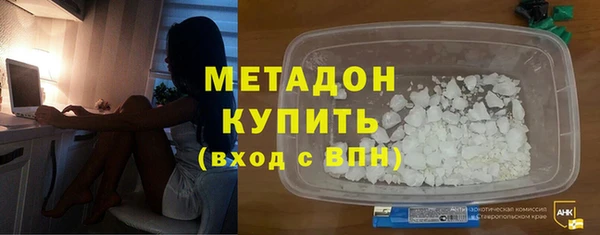 mdpv Верхний Тагил