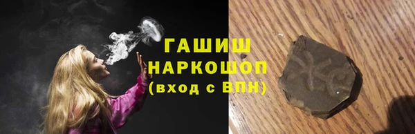 молекула духа Волоколамск