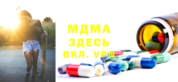 mdpv Верхний Тагил