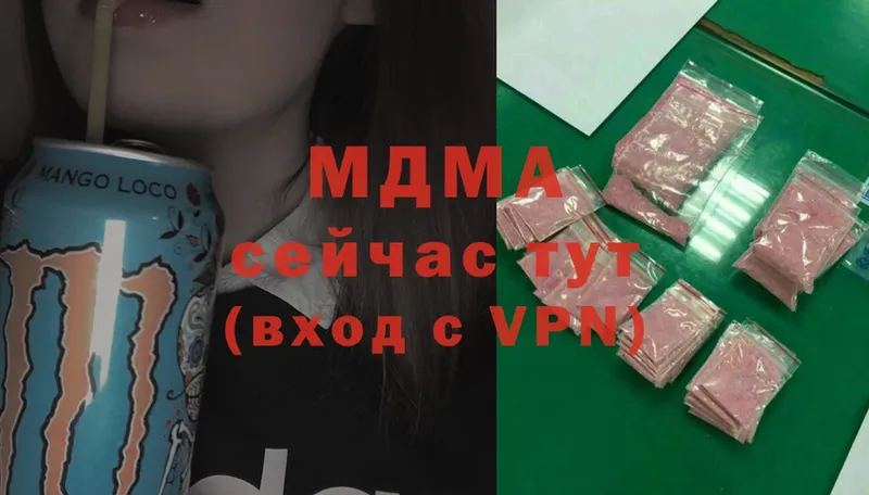 магазин продажи   Инза  MDMA VHQ 